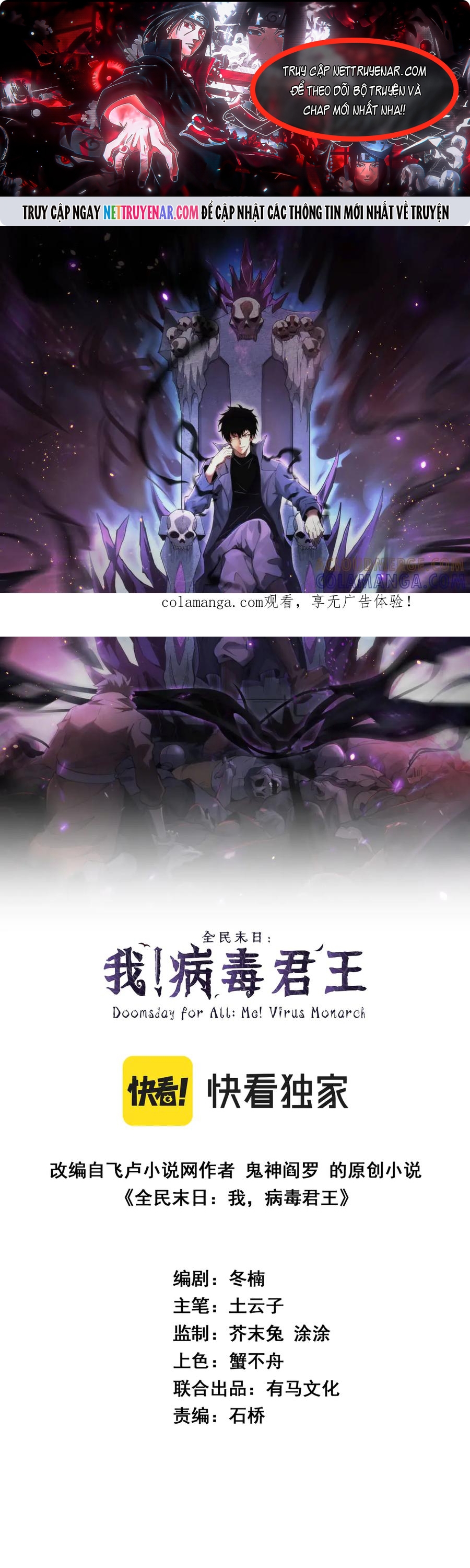 Mạt Nhật Thiên Hạ: Ta, Virus Quân Vương Chap 80 - Next Chap 81