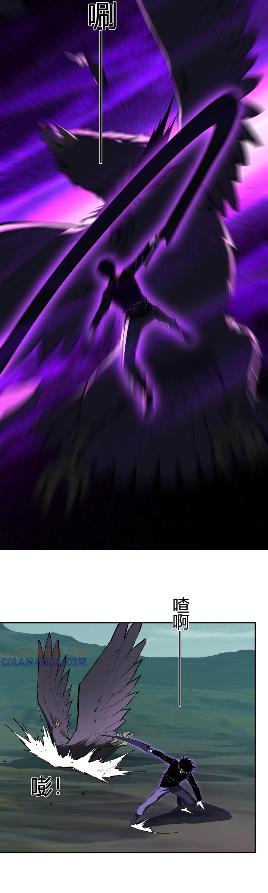 Mạt Nhật Thiên Hạ: Ta, Virus Quân Vương Chap 80 - Next Chap 81