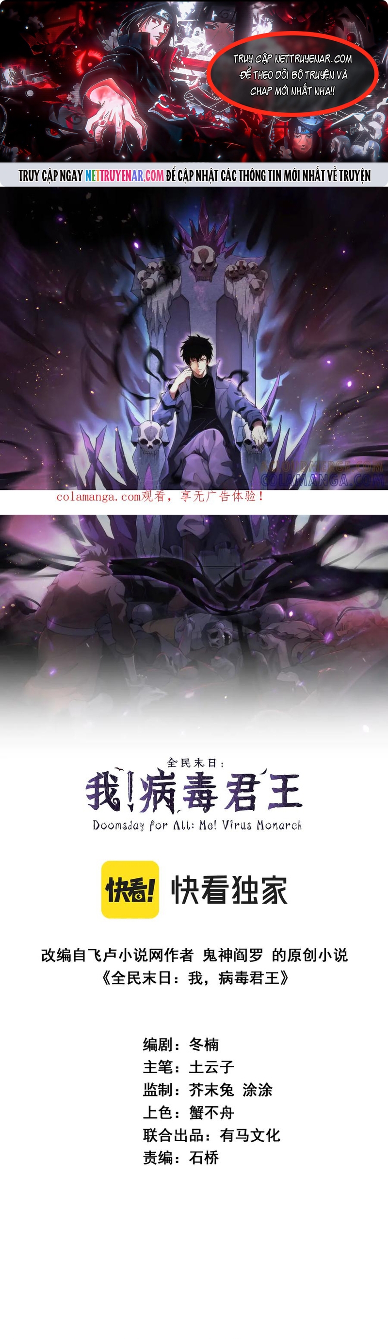 Mạt Nhật Thiên Hạ: Ta, Virus Quân Vương Chap 81 - Next Chap 82