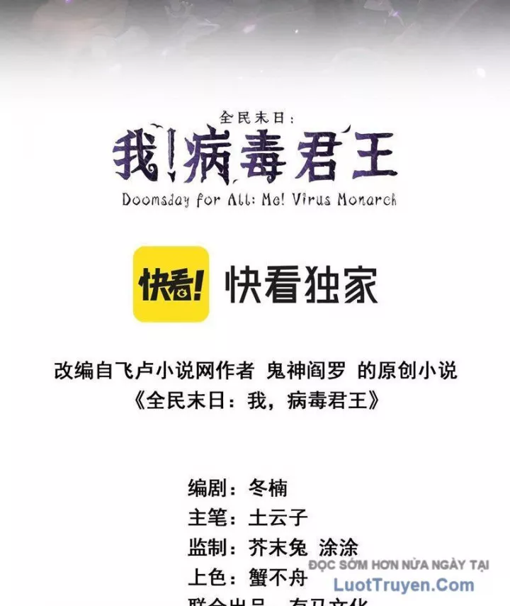 Mạt Nhật Thiên Hạ: Ta, Virus Quân Vương Chap 85 - Next Chap 86