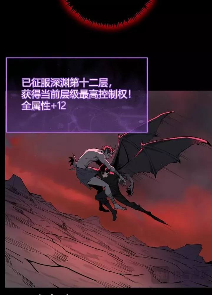 Mạt Nhật Thiên Hạ: Ta, Virus Quân Vương Chap 88 - Next Chap 89