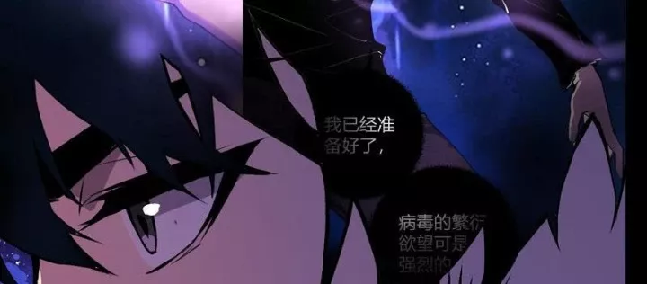 Mạt Nhật Thiên Hạ: Ta, Virus Quân Vương Chap 88 - Next Chap 89