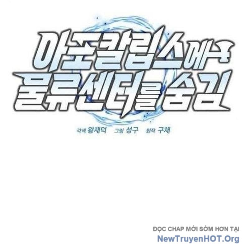 Mạt Thế Hậu Cần Chap 54 - Next Chap 55