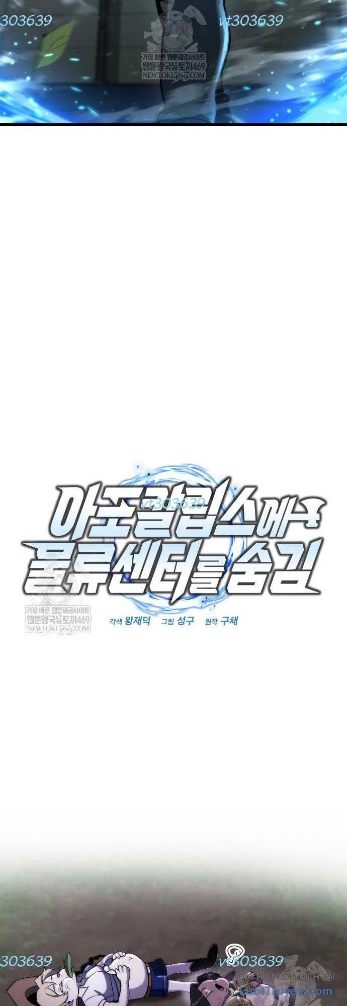 Mạt Thế Hậu Cần Chap 67 - Next Chap 68