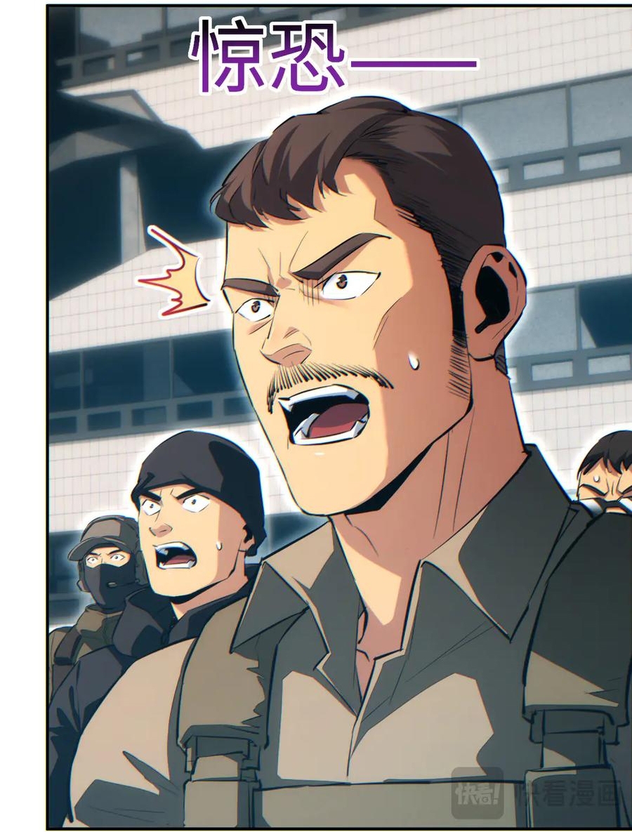 Mạt Thế Trọng Sinh: Ta Quay Gacha Làm Trùm! Chap 67 - Next Chap 68