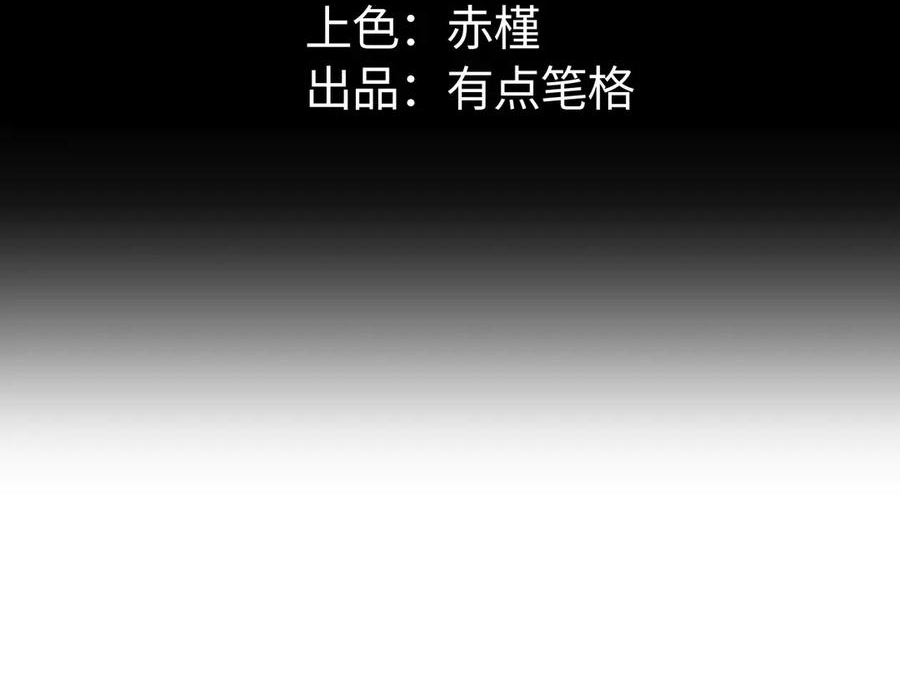 Mạt Thế Trọng Sinh: Ta Quay Gacha Làm Trùm! Chap 67 - Next Chap 68