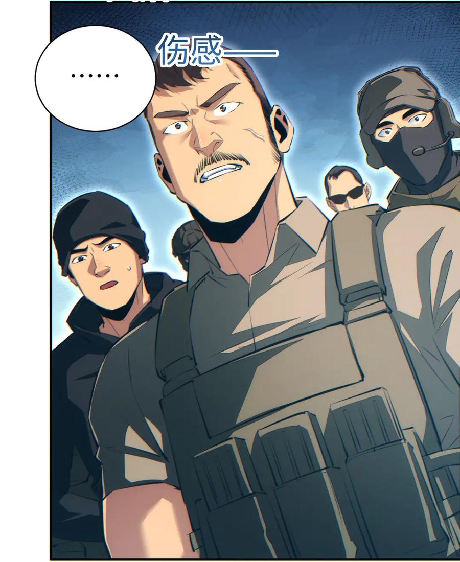 Mạt Thế Trọng Sinh: Ta Quay Gacha Làm Trùm! Chap 67 - Next Chap 68