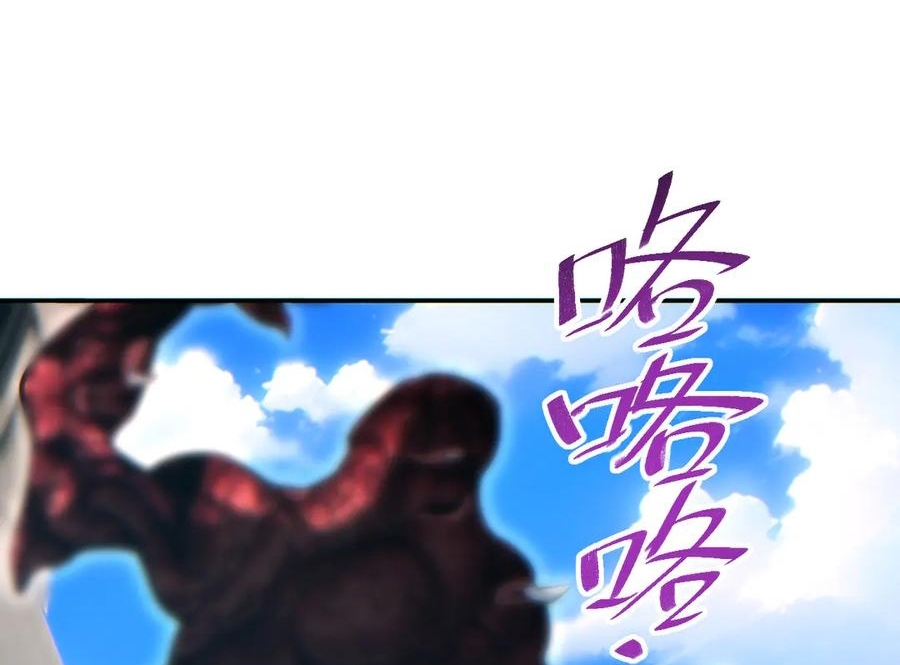 Mạt Thế Trọng Sinh: Ta Quay Gacha Làm Trùm! Chap 67 - Next Chap 68