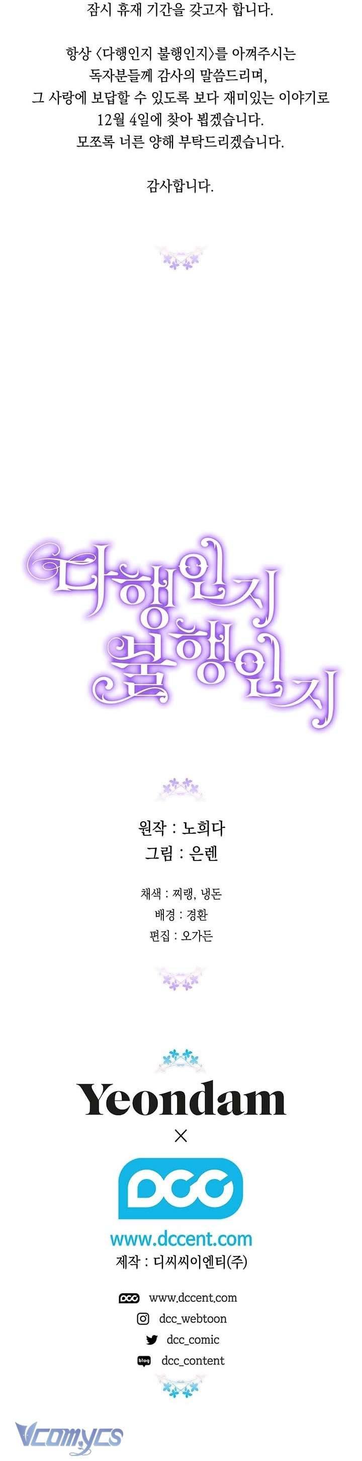 May Mắn Hay Bất Hạnh Chap 101 - Next Chap 102