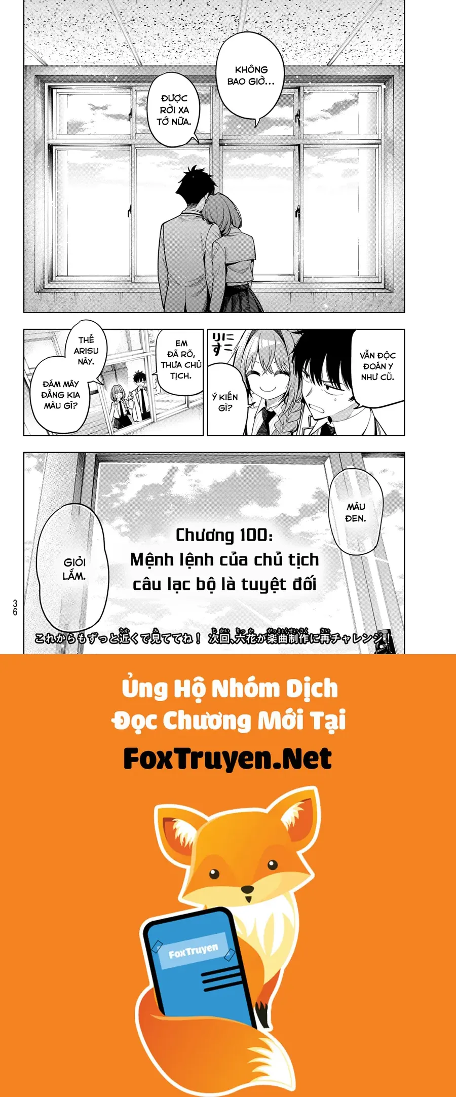 Mayonaka Heart Tune Chap 100 - Next Chap 101