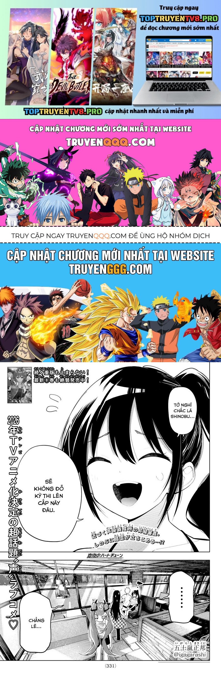 Mayonaka Heart Tune Chap 76 - Next Chap 77