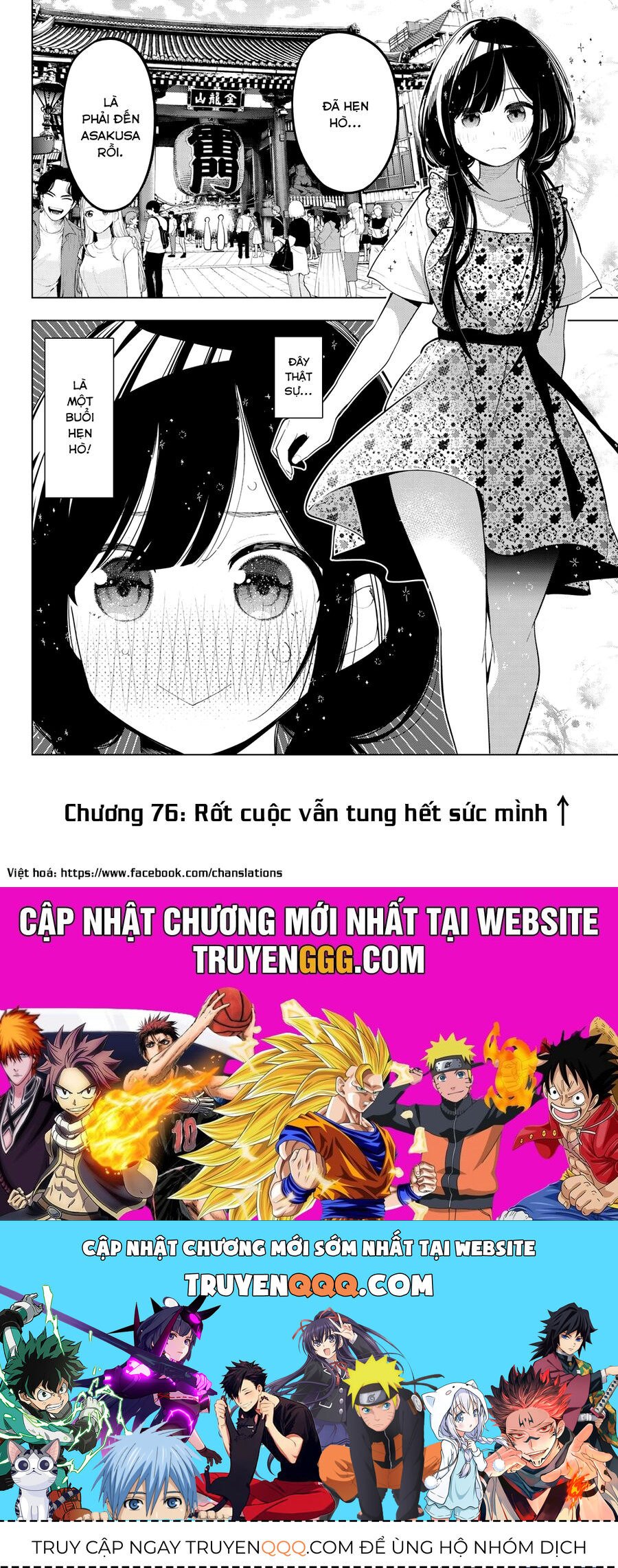 Mayonaka Heart Tune Chap 76 - Next Chap 77