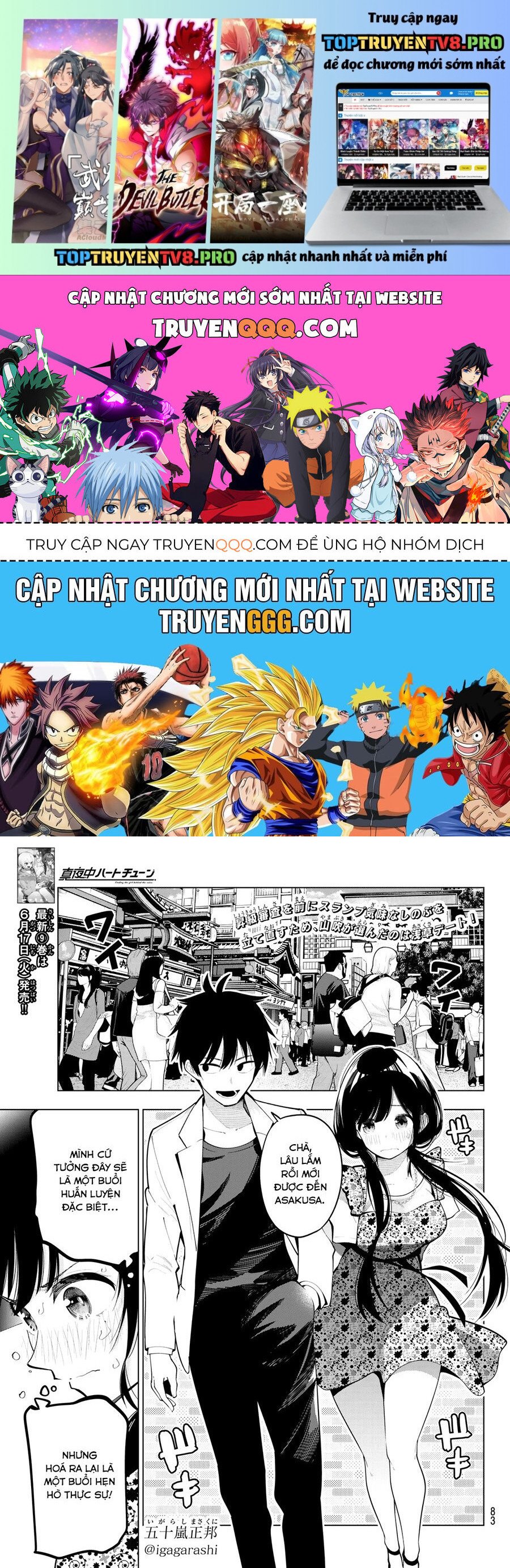 Mayonaka Heart Tune Chap 77 - Next Chap 78