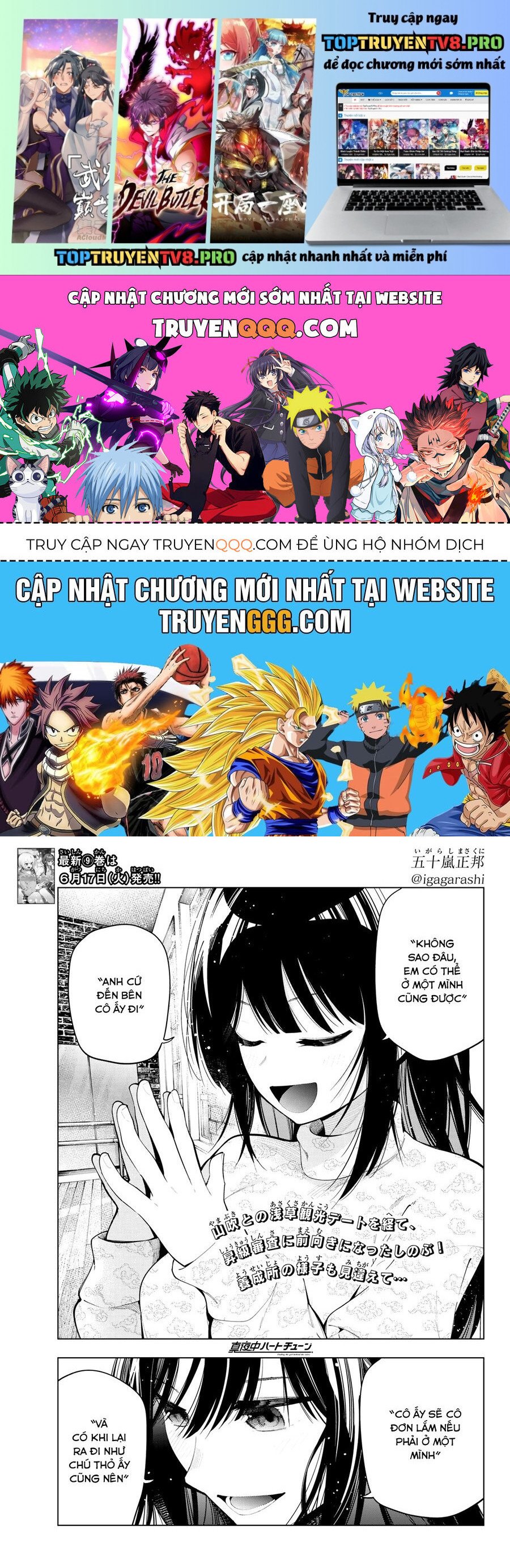 Mayonaka Heart Tune Chap 78 - Next Chap 79