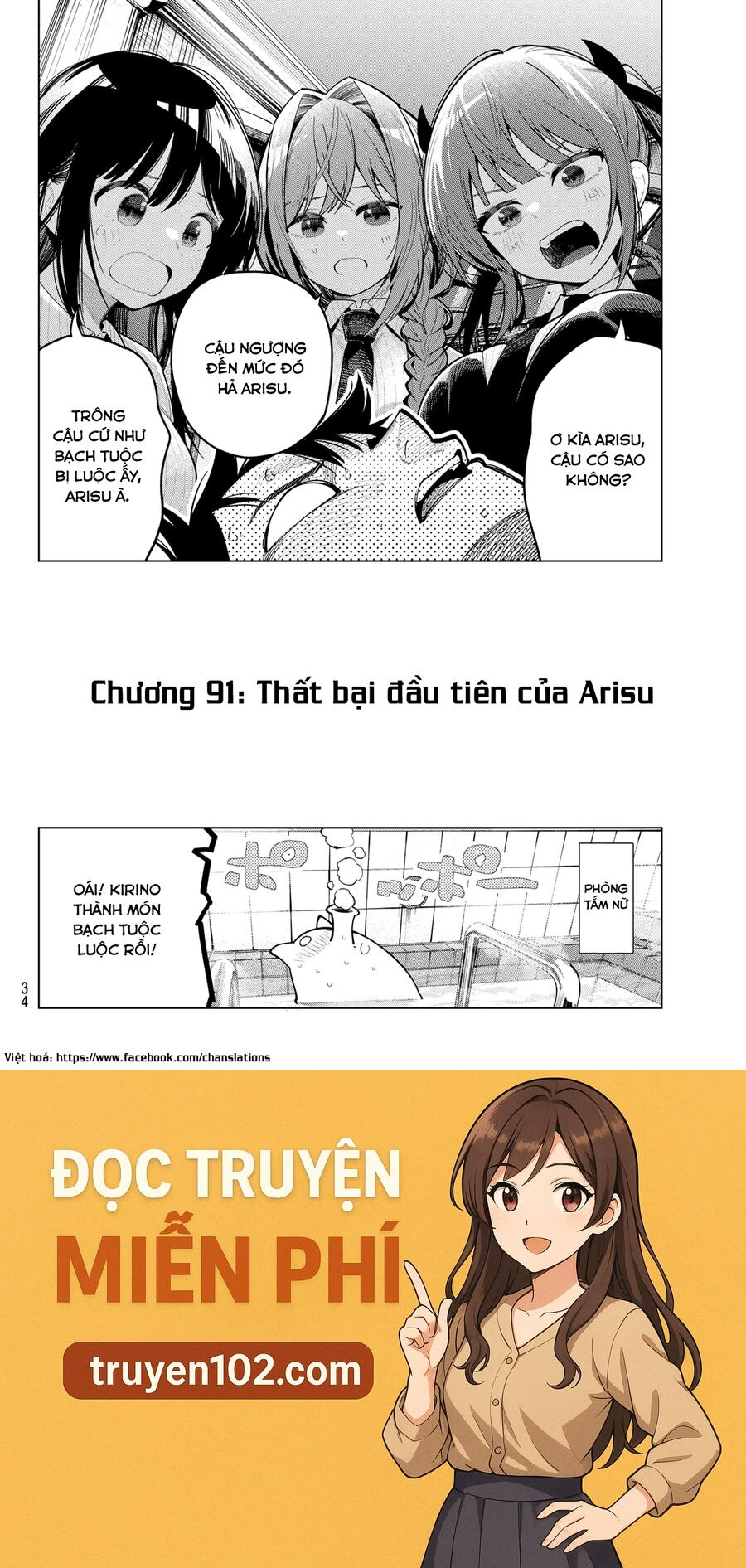 Mayonaka Heart Tune Chap 91 - Next Chap 92