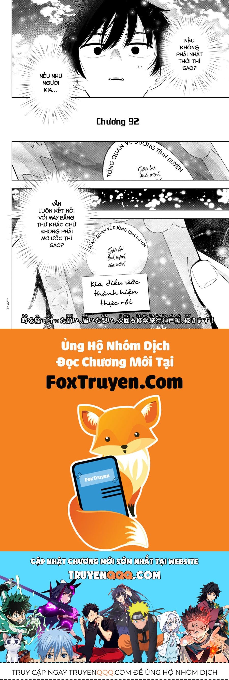 Mayonaka Heart Tune Chap 92 - Next Chap 93