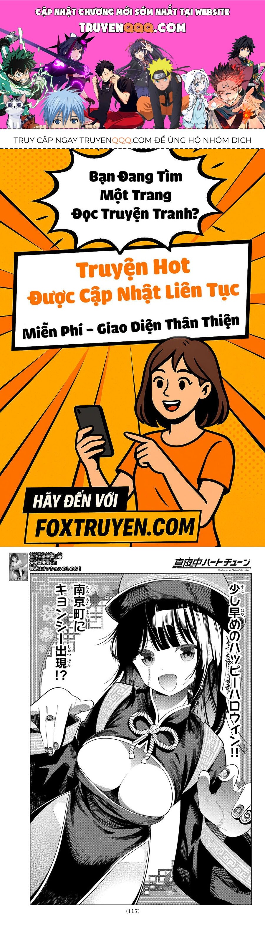 Mayonaka Heart Tune Chap 93 - Next Chap 94