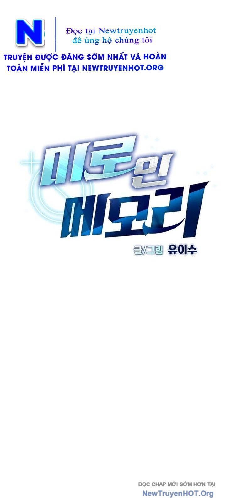 Mê Cung Mộng Ảo Chap 27 - Next Chap 28