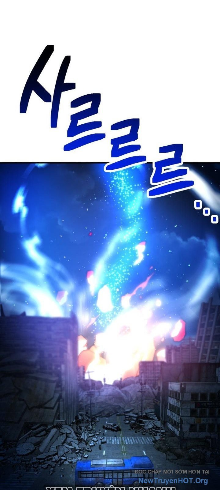 Mê Cung Mộng Ảo Chap 27 - Next Chap 28