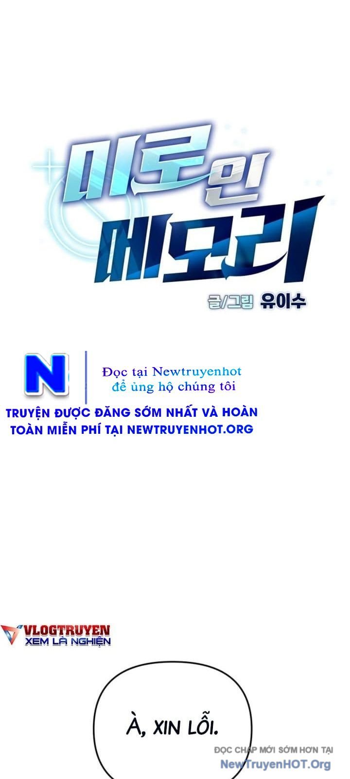 Mê Cung Mộng Ảo Chap 29 - Next Chap 30