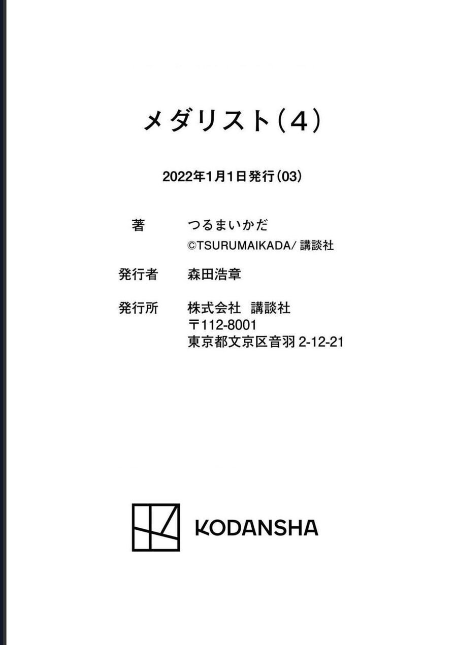 Medalist Chap 15 - Next Chap 16