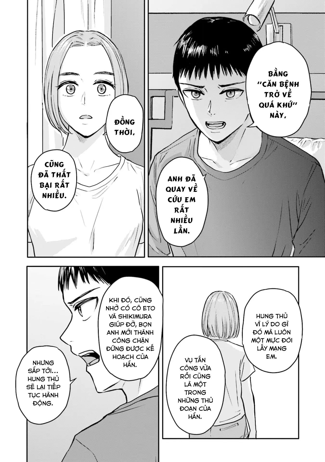 Meguru Mirai Chap 23 - Next Chap 24