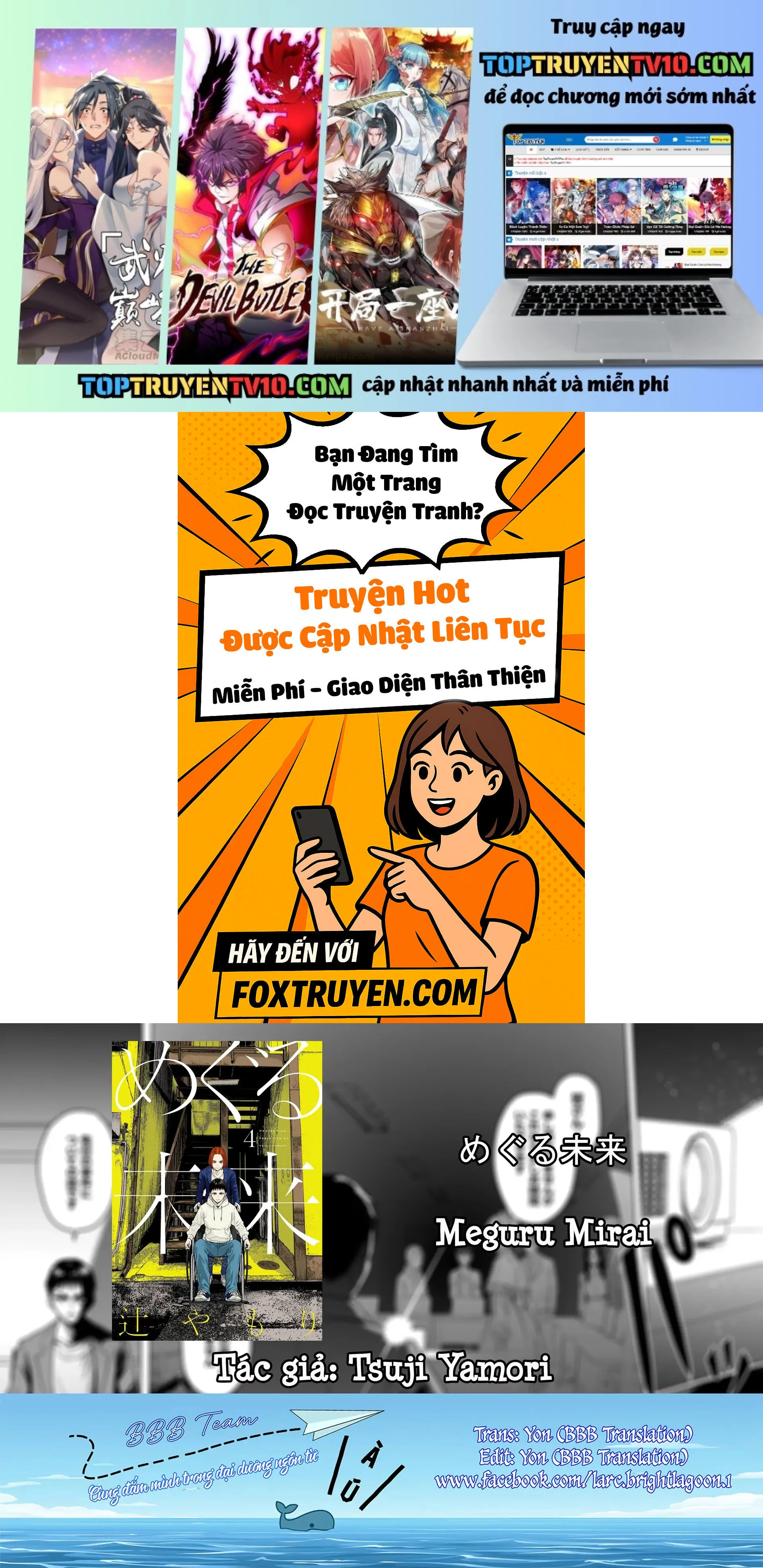 Meguru Mirai Chap 27 - Next Chap 28