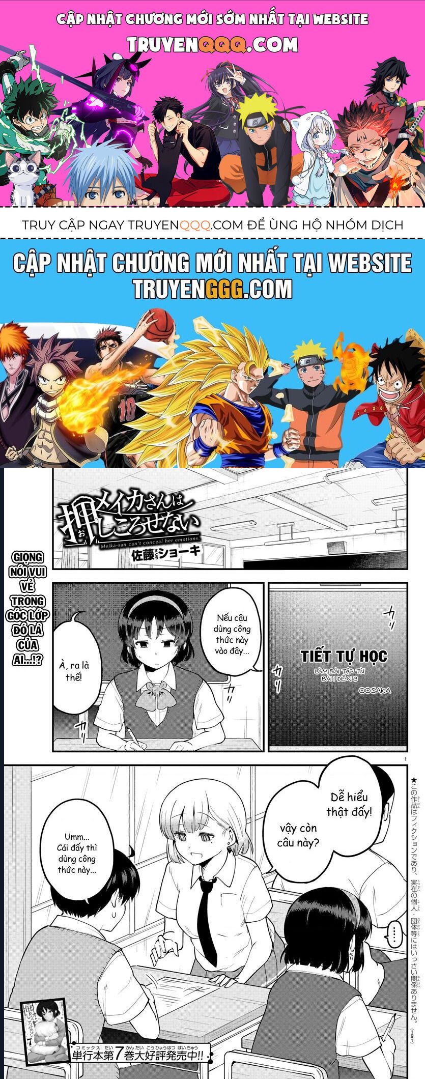Meika-San Can't Conceal Her Emotions Chap 101 - Next Chap 102