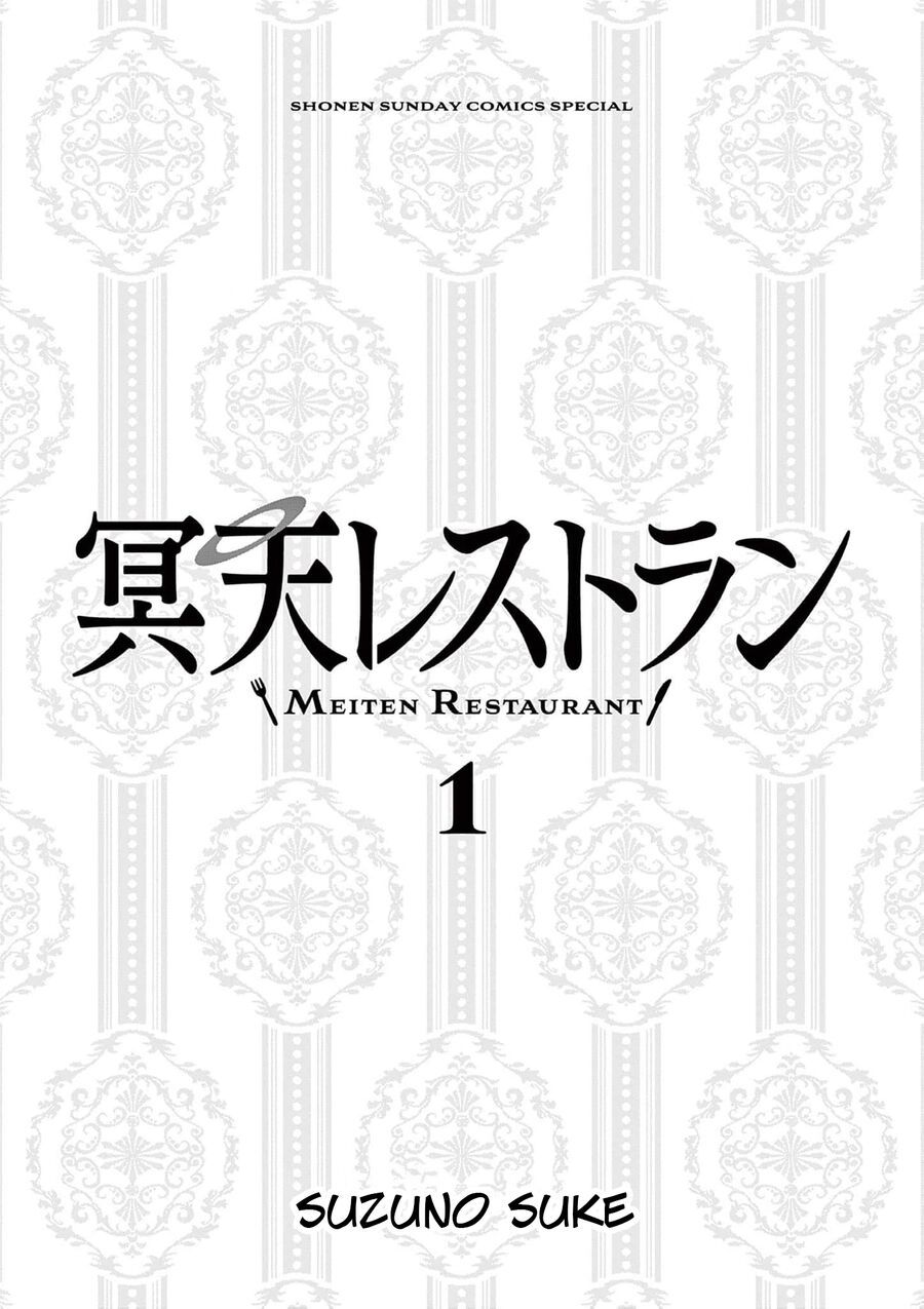 Meiten Restaurant Chap 1 - Next Chap 2