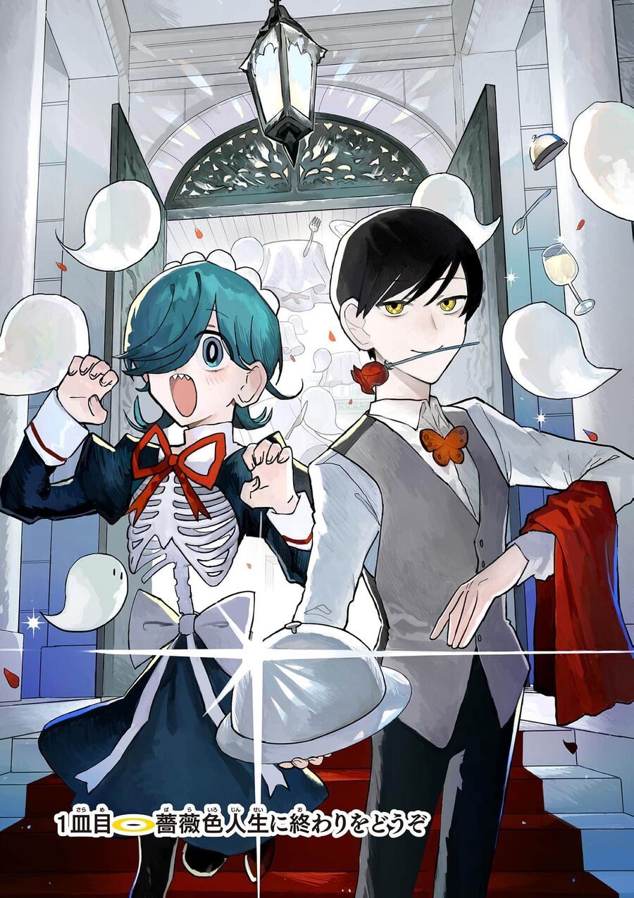 Meiten Restaurant Chap 1 - Next Chap 2