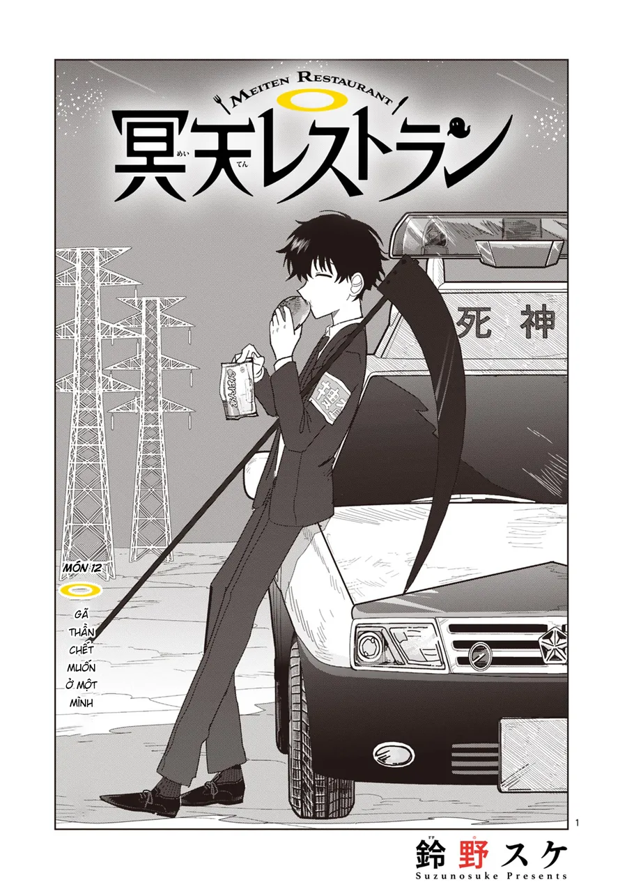 Meiten Restaurant Chap 12 - Next Chap 13