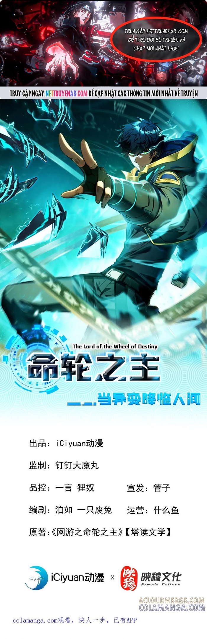 Mệnh Luân Chi Chủ! Khi Dị Biến Giáng Lâm Nhân Gian! Chap 164 - Next Chap 165