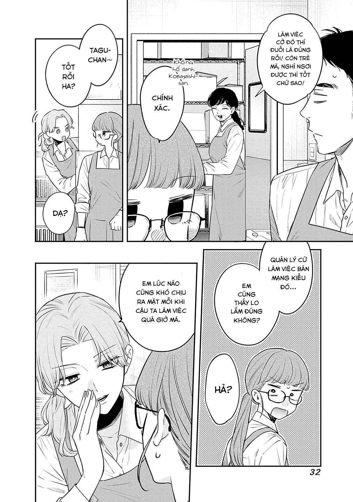 Mi-Chan Wa Kawaretai Chap 21 - Next Chap 22