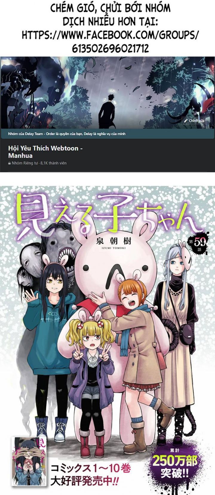 Mình Có Thể Thấy Chúng... Chap 69 - Next Chap 70