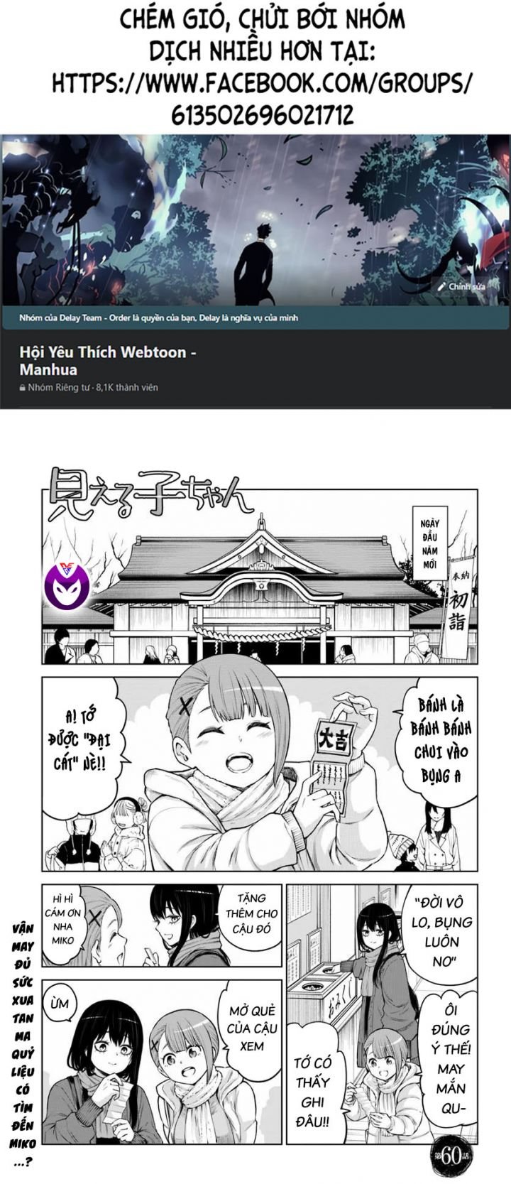 Mình Có Thể Thấy Chúng... Chap 70 - Next Chap 71