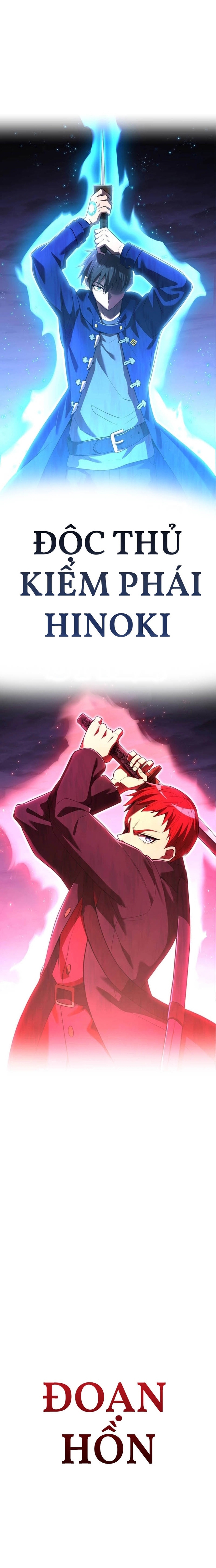 Mình Tao Là Siêu Việt Giả Mạnh Nhất! Chap 57 - Next Chap 58