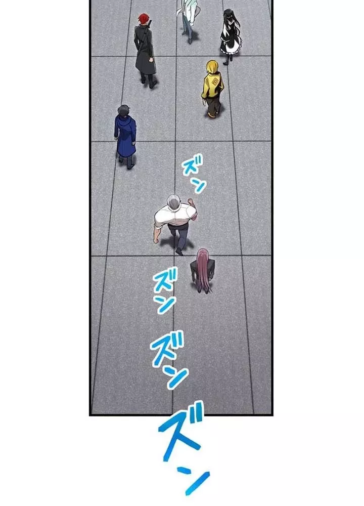 Mình Tao Là Siêu Việt Giả Mạnh Nhất! Chap 58 - Next Chap 59