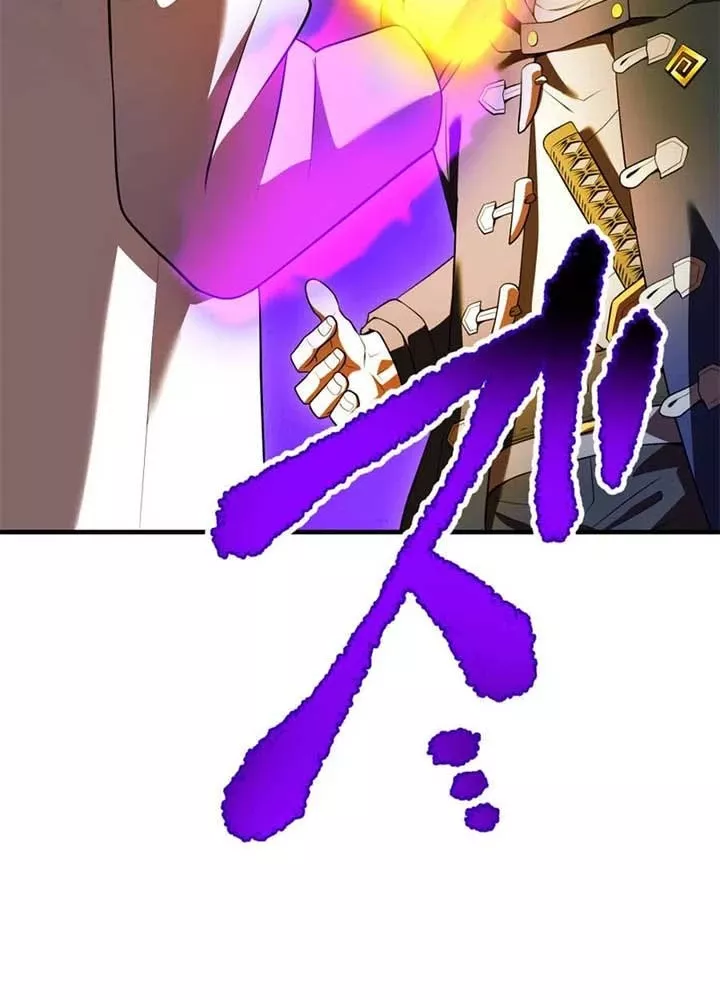 Mình Tao Là Siêu Việt Giả Mạnh Nhất! Chap 58 - Next Chap 59