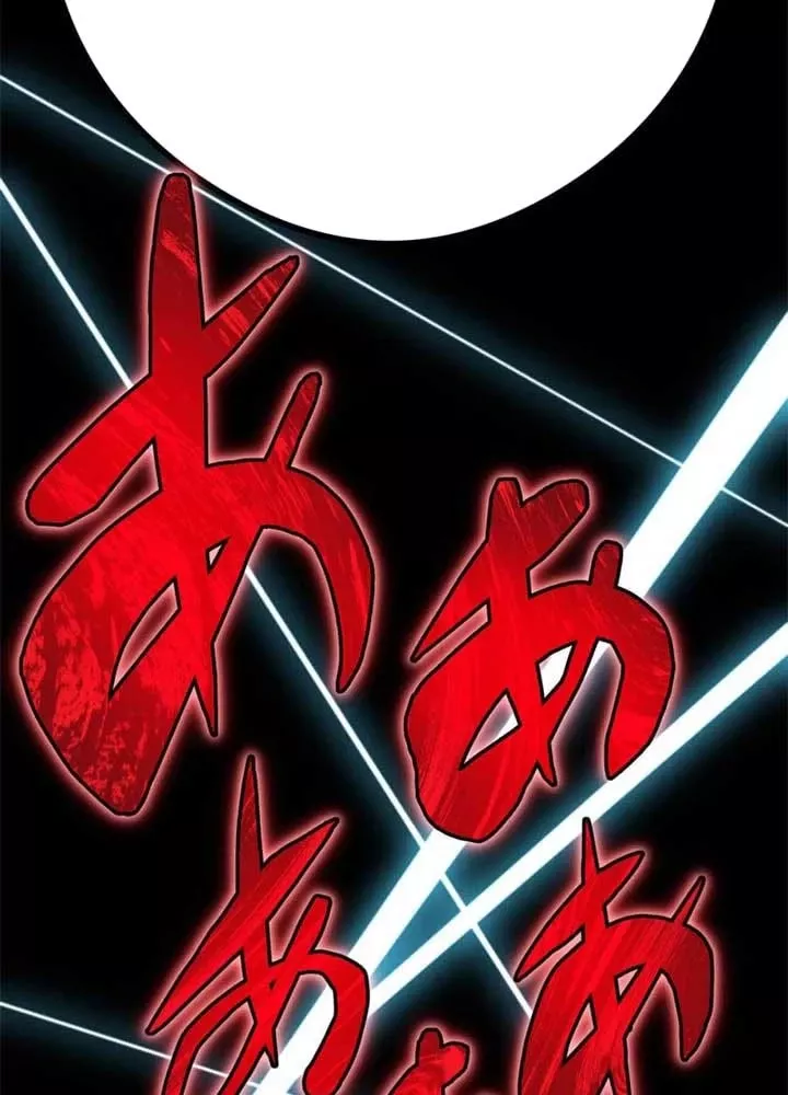 Mình Tao Là Siêu Việt Giả Mạnh Nhất! Chap 58 - Next Chap 59