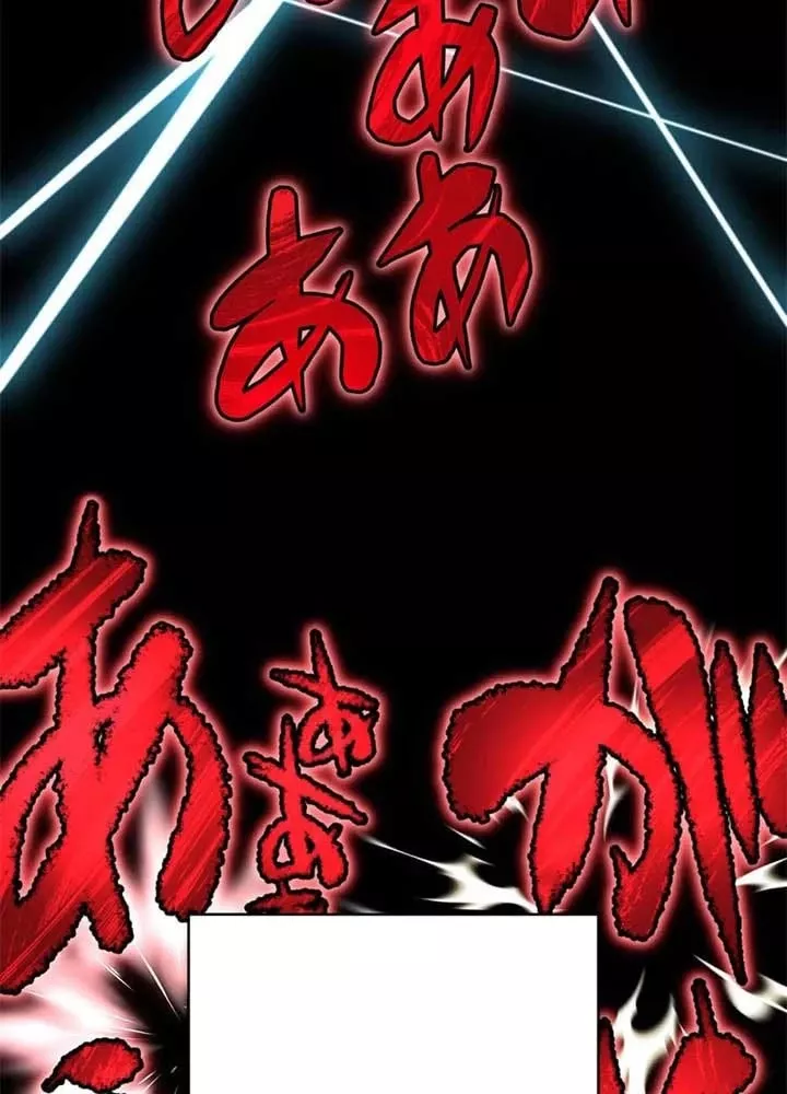 Mình Tao Là Siêu Việt Giả Mạnh Nhất! Chap 58 - Next Chap 59