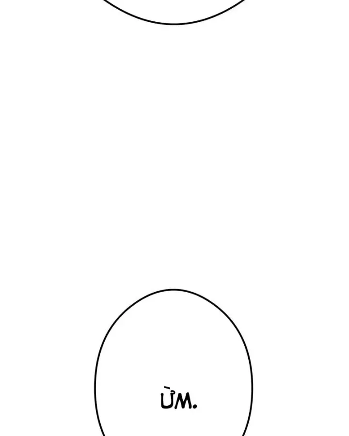 Mình Tao Là Siêu Việt Giả Mạnh Nhất! Chap 59 - Next Chap 60