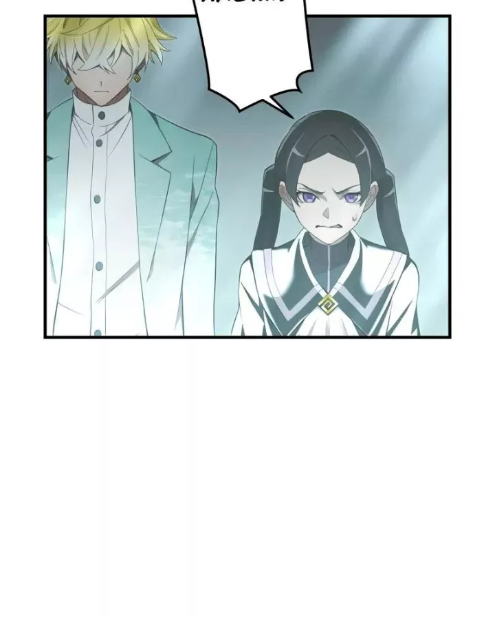 Mình Tao Là Siêu Việt Giả Mạnh Nhất! Chap 59 - Next Chap 60