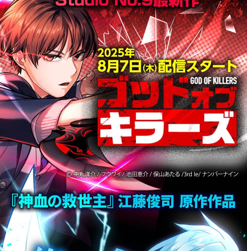 Mình Tao Là Siêu Việt Giả Mạnh Nhất! Chap 65 - Next Chap 66