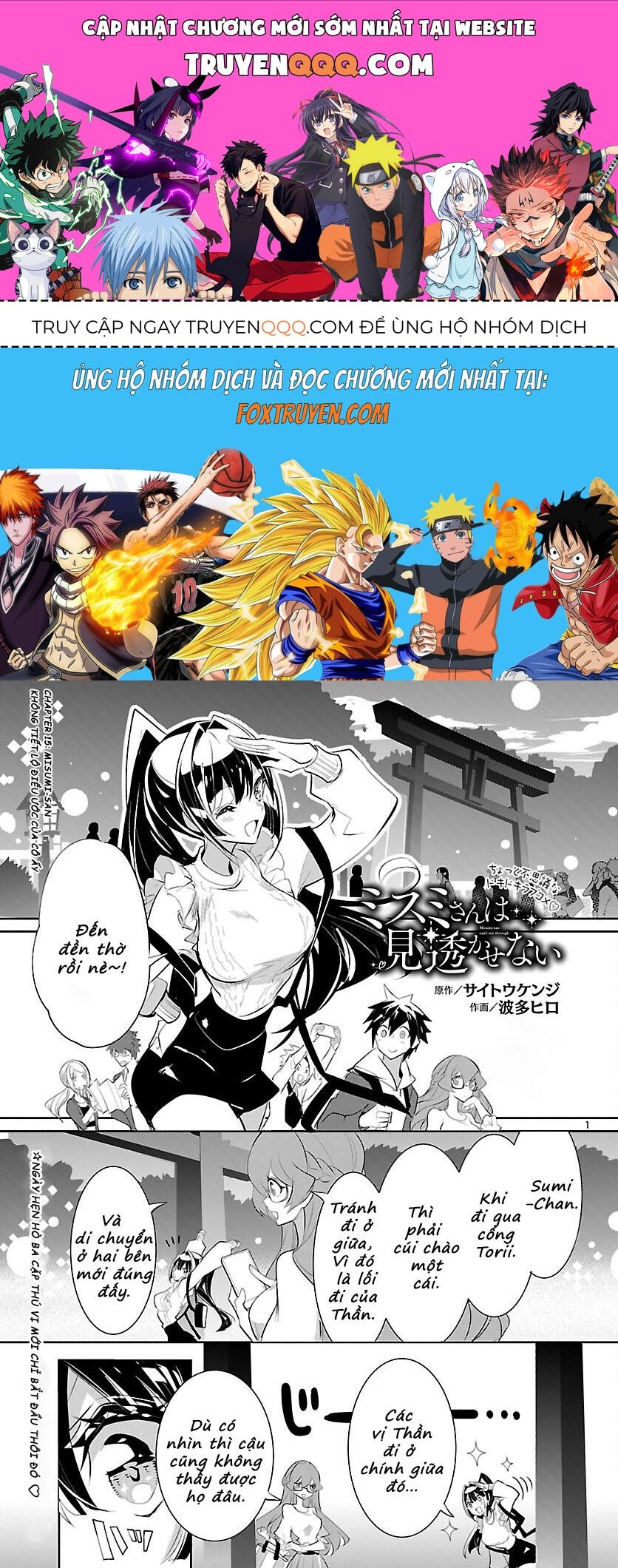 Misumi-San Không Thể Nhìn Thấu! Chap 15 - Next Chap 16