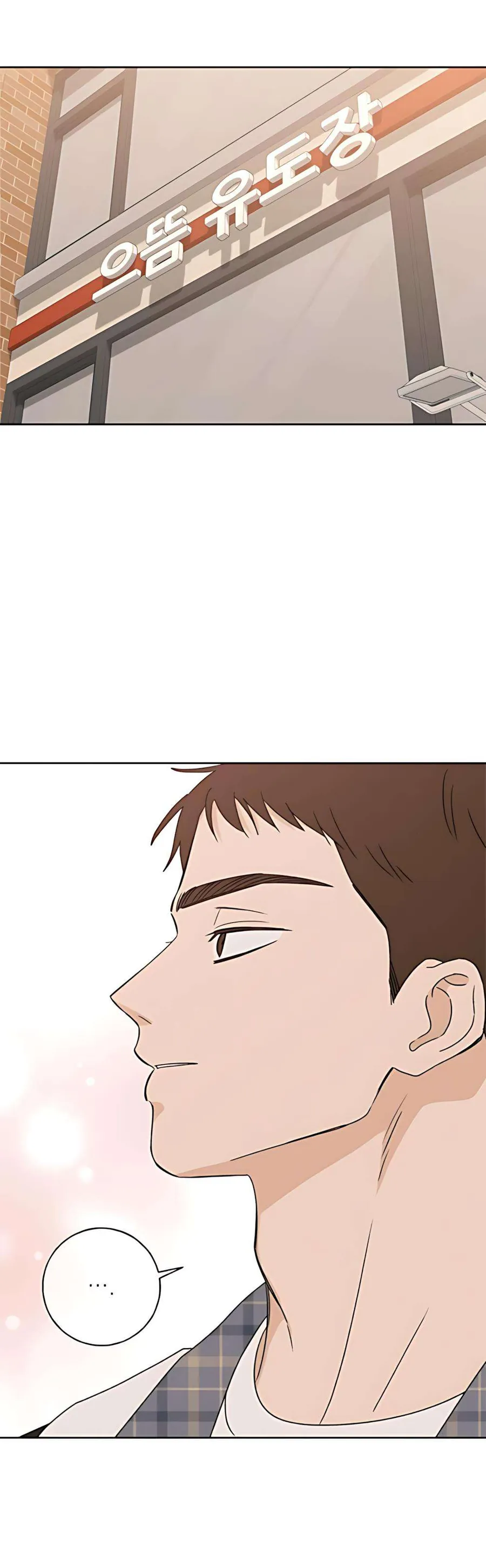 Miyeon Chap 39 - Next Chap 40