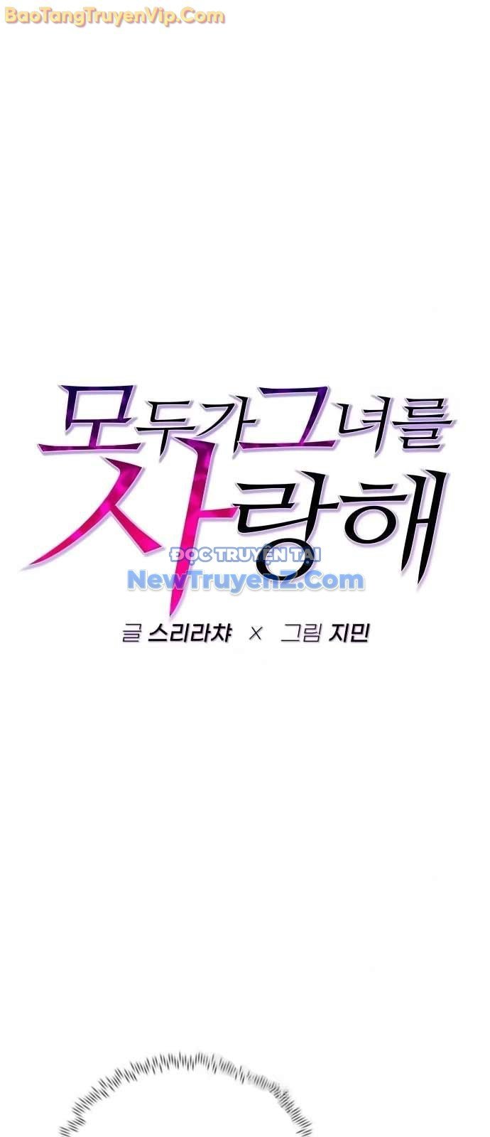 Mọi Người Đều Yêu Cô Ấy Chap 15 - Next Chap 16