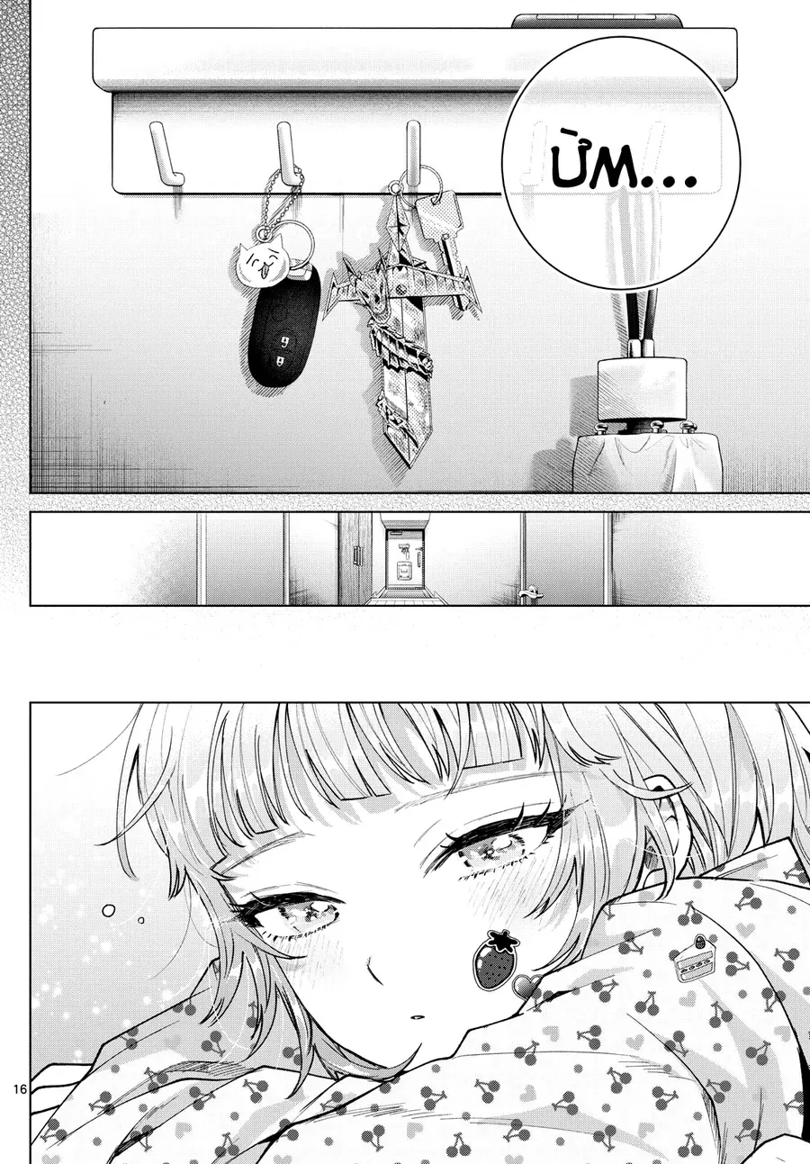 Mối Tình Đầu Đầy Trắc Trở Của Momose Akira Chap 24 - Next Chap 25