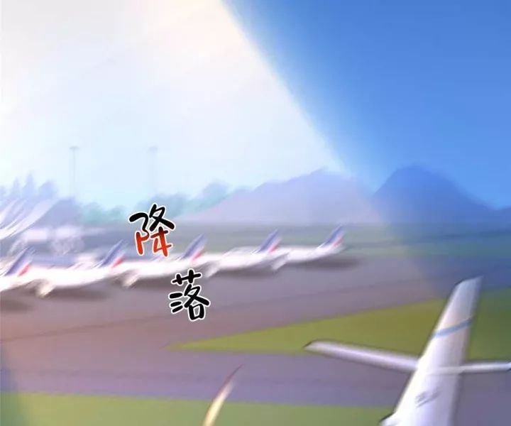 Mỗi Tuần Ta Có Một Nghề Nghiệp Mới Chap 817 - Next Chap 818