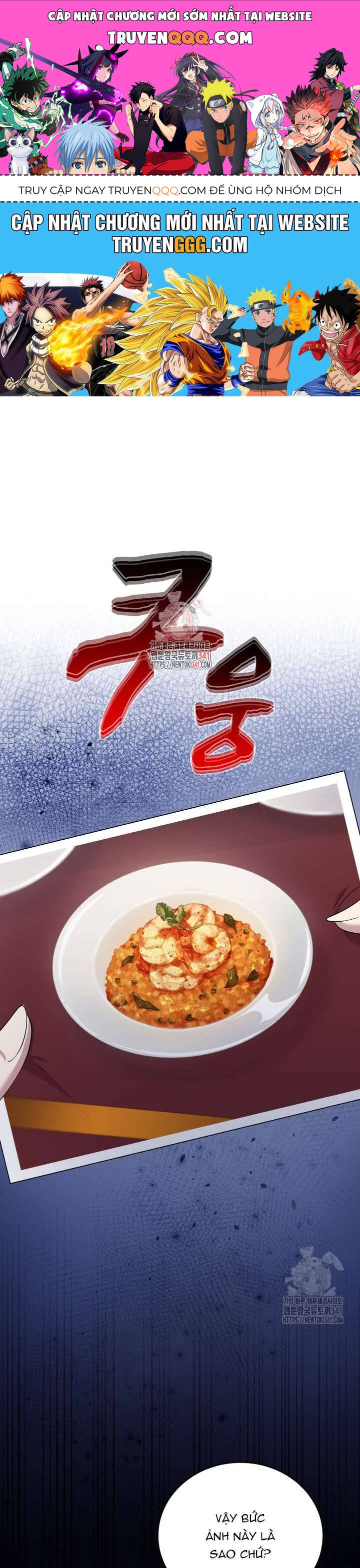 Món Khai Vị Một Đêm Chap 37 - Next Chap 38