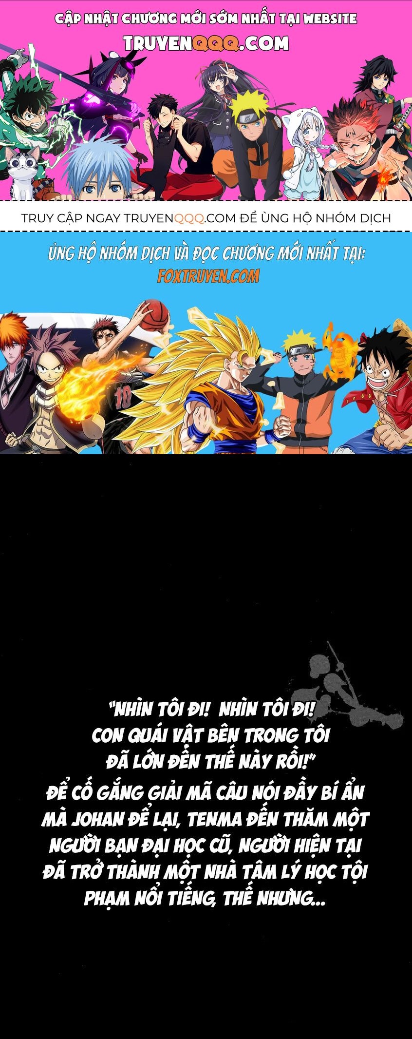 Monster Perfect Edition Chap 33 - Next Chap 34